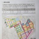 미호산업 이미지