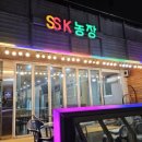 천곡농장 이미지