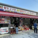 고려농산 이미지