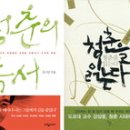 돌베개하우스