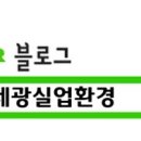 세광실업 이미지