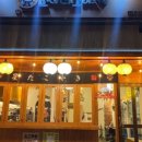 호시타코야끼 이미지