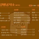 골목길빵공작소