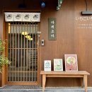 왜관남부정류장 | 칠곡 왜관역 맛집 [이치고 이치에]