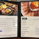 남도술상오산 이미지
