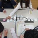 윈썸에듀