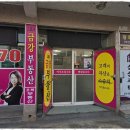 금강컨설팅공인중개사사무소 | 대저동공장매매 내 손안의 부동산 파트너, 금강공인중개사 후기