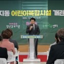 하하호호 어린이도서관 네이버블로그