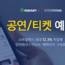 윈크로스