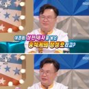 삼천 제자를 육성한 여경래 셰프 이미지