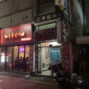 떳다노래연습장 이미지