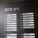 가족태권도장 이미지