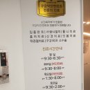 다온구강악안면외과치과의원 이미지