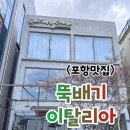돌핀스모텔 이미지