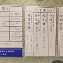 광명대창집 송도더테라스점 이미지