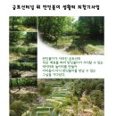 한울림조경설계사무소