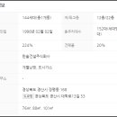 (주)한솔건설 이미지