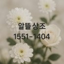 천도장례식장 | 서울순천향병원 장례식장 비용, 주차, atm 및 알뜰상조 이용후기