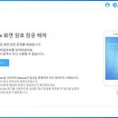 리셋