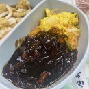 취향 (황궁쟁반짜장) 이미지