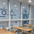 수학의본질학원
