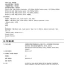 34. Buffer solution pH 10.00 이미지