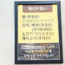 아지야분식 이미지