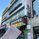 선경로또 이미지
