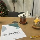 경성대 카페 애니핑거 다중지능적성 평가 데이트 후기