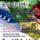 플룻&클라리넷
