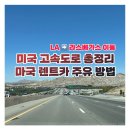 세븐렌트카주 이미지