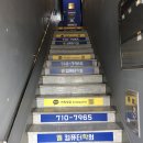 엘컴퓨터학원 이미지