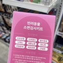 시원튼튼의원 이미지