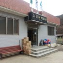 내곡3리 마을회관 이미지