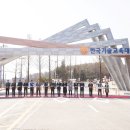 한국기술교육대학교 이미지