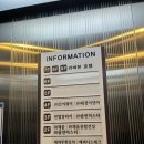 cu원주혁신점 | 원주 혁신도시 건강보험공단 본부 근처 숙소 리버뷰호텔 내돈내산 후기