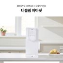 정수기 이미지