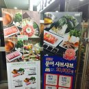 채선당플러스용이점 | 채선당플러스 샤브샤브 평일,주말 메뉴&amp;가격♪