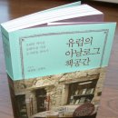 책문화공간봄작은도서관 이미지