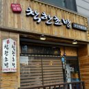 금오회초밥 이미지