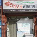 공설운동장 후문 이미지