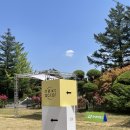 구천동농협 하나로마트 본점 이미지