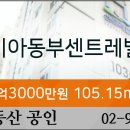 농협하나로마트 월곡점 - 5289 | 농협하나로마트 월곡점