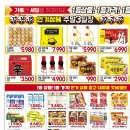 매송마트 이미지