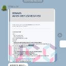 주식회사 인성전력 네이버블로그