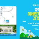 환경성질환 예방관리센터 대강당 이미지