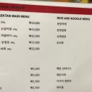 우백탄 본점 이미지