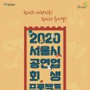 한국 뮤지컬 협회 이데일리