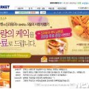 사연있는 마케팅