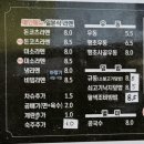 오니나루 이미지